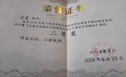 陈莹老师获全省高校思想政治理论课青年教师教学基本功比赛二等奖 