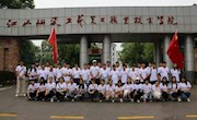 “追寻红色足迹，开启青年筑梦之旅” ——大学生思政夏令营活动圆满结束