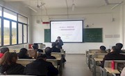 思政部邀请江西师范大学专家作课程思政专题讲座