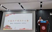 【领导上思政课】学院纪委书记曹晓东为学生上《形势与政策》课