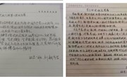 思政部组织学生观看“同上‘四史’思政大课” 之“新中国史思政大课”