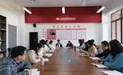 学院召开“习近平法治思想”集体备课会