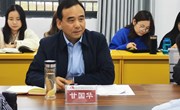 甘国华赴马克思主义学院召开学习宣传贯彻党的二十大精神 专题座谈