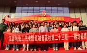 红袖青花社第二十三期——“相约瓷博会”专题活动