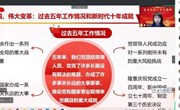 马克思主义学院“形势与政策”课聚焦“学习宣传贯彻党的二十大精神”