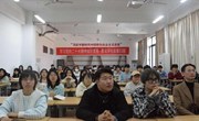 马院组织师生集中收看“纪念毛泽东等老一辈革命家为雷锋同志题词六十周年”主题思政课