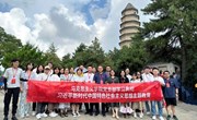 【主题教育】马克思主义学院赴延安举办学习贯彻习近平新时代中国特色社会主义思想主题教育研修班