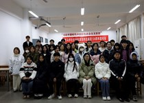 青马学社开展纪念毛泽东同志诞辰130周年读书会