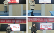我院教师参加江西省大中小思政课 一体化共同体（景德镇）主题教学展示